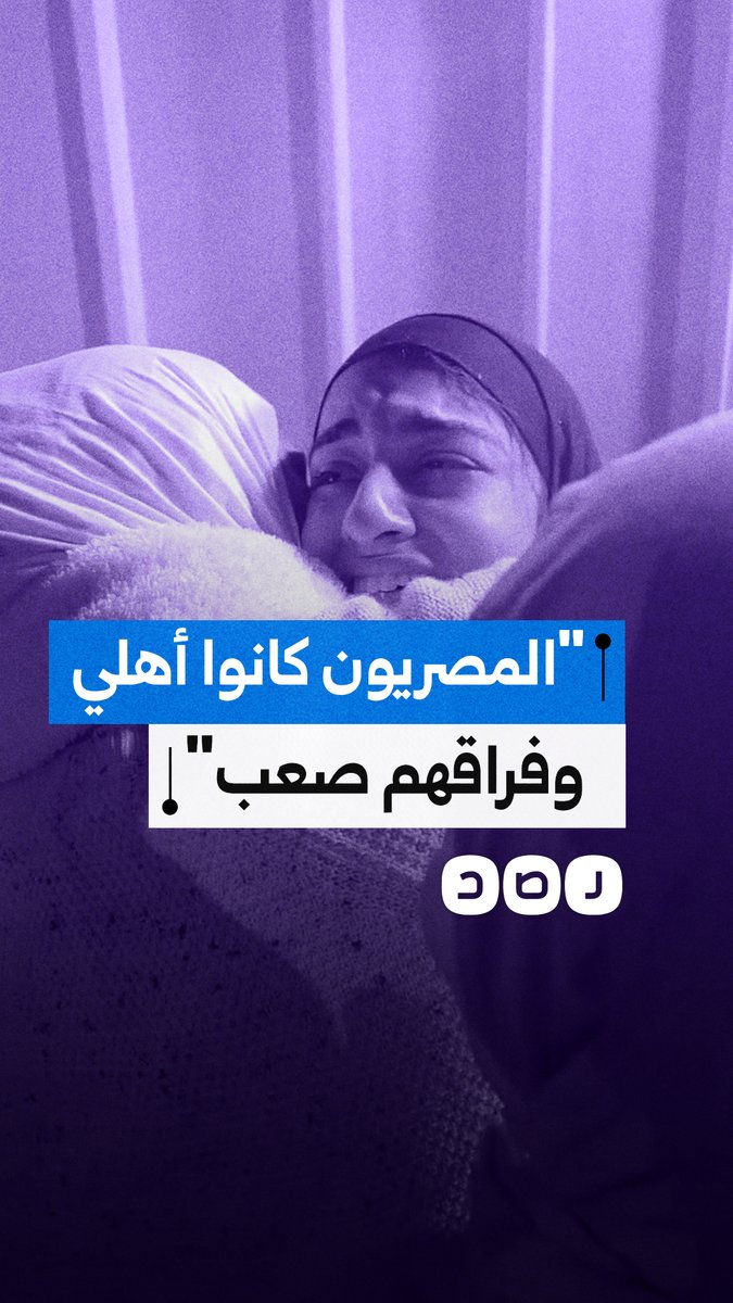 رسالة مؤثرة من نازحة فلسطينية عائدة لغزة تشكر المصريين وتصف ما حل بالقطاع من دمار