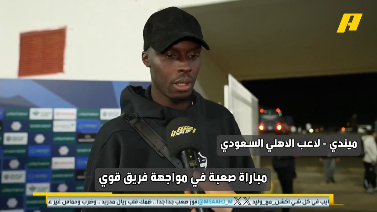 ميندي - حارس الأهلي: مباراة صعبة والكثير من الفرق خسرت النقاط .. بعض الأحيان يكون لديك مثل هذه المباريات لكن أظهرنا قوة الشخصية فيصل زيد: هدف لاعبي الأهلي تحقيق البطولة وبتكاتف الإدارة والمدرب واللاعبين سيتم تحقيق البطولات #الاهلي_ضمك مجاناً على MBC شاهد برنامج #أكشن_مع_وليد يومياً الساعة 11:00 مساءً بتوقيت السعودية على MBCAction لمتابعة البث المباشر