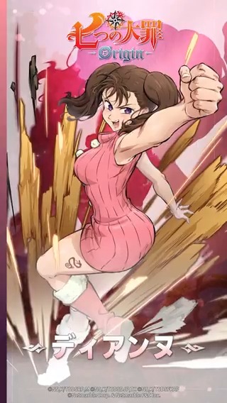 【イラスト公開：ディアンヌ】 「力が溢れてくるのに、じっとしてるなんて無理！」 #ナナオリ #七つの大罪 #オリジン #7dsorigin #ディアンヌ