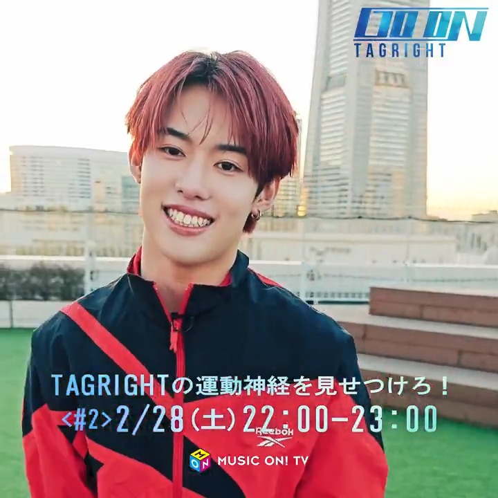 ＼お誕生日おめでとうございます🎂／ ━━━━━━━━ #TAGRIGHT #GOON_TAGRIGHT＜#2＞ ━━━━━━━━ 🔵[TOMOKIチーム]③ #今井魁里(KAIRI) 「絶対に負けない💪」 真剣勝負でメンバーの超絶身体能力が🖤 📅2/28(土)22:00～ 🔗 TAGRIGHT #HAPPY_KAIRI_DAY