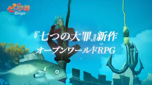 ✦『七つの大罪:Origin』リリースPV先行公開!✦ 闇に覆われた世界を取り戻すための冒険。 ともに駆け抜けろ、響き合う運命を まもなく公開されるリリースPVのフルバージョンも、ぜひご期待ください! 📢事前登録受付中! ▶ #ナナオリ #七つの大罪 #オリジン #7dsorigin