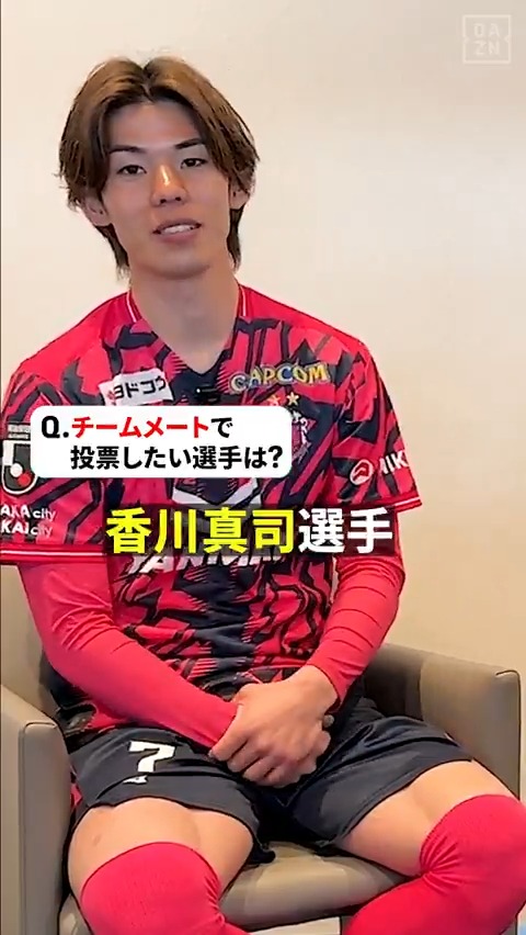 「チームに無くてはならない存在」🌸 上門知樹(C大阪)が選ぶ 『オールスターに投票したい選手』は!?💫 🏆明治安田J1百年構想リーグ 第4節 🆚長崎×C大阪 📆2/28(土) 17:00 📺Live on DAZN #Jリーグ だったらDAZN #JリーグオールスターDAZNカップ セレッソ大阪オフィシャル
