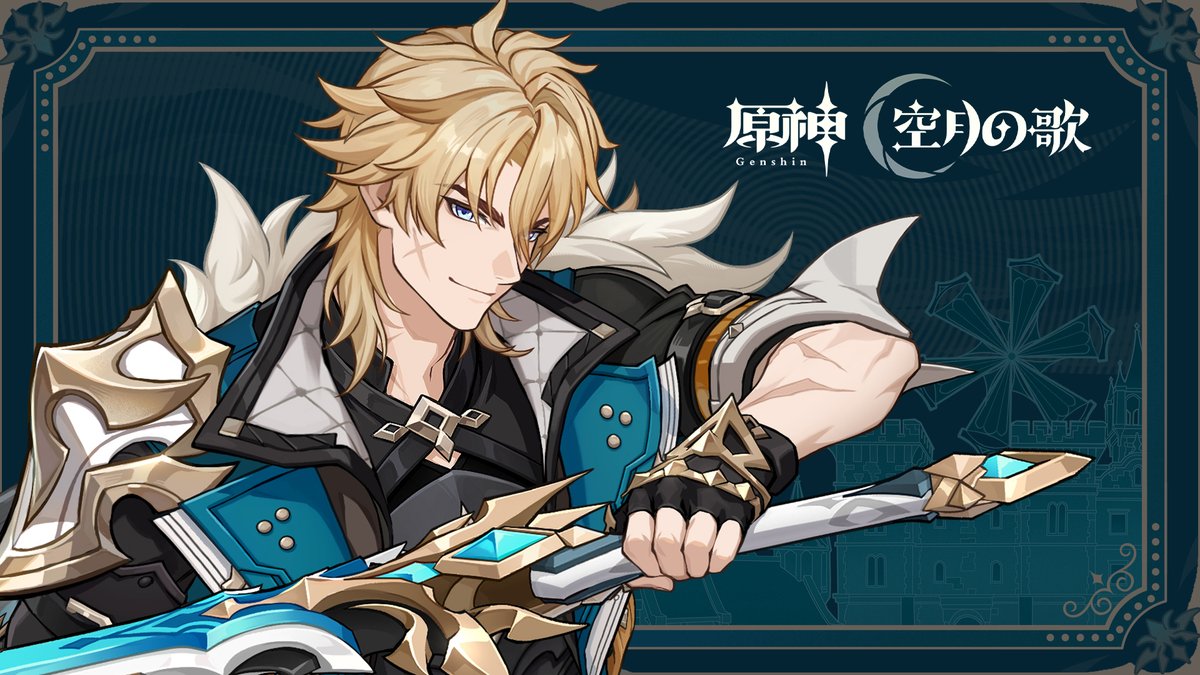 【キャラクタートレーラー】 ファルカ「騎士道精神」 騎士道精神が人のあるべき姿を定めるのだろうか。 それとも、騎士となった者が騎士のあるべき姿を定めるのだろうか。 ▼YouTube版 #原神 #待望のファルカ登場 #ファルカ #杉田智和