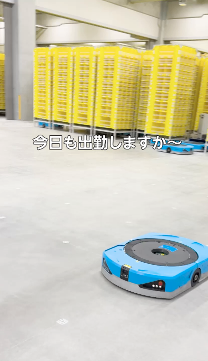 Amazonのフルフィルメントセンターで活躍する自走式ロボット「ドライブ」。 彼らがはたらく様子を少し覗いてみました👀