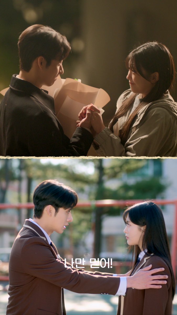하담X유겸, 결혼선언 고딩커플? 막내 하담의 선언에 발칵 뒤집힌 나나네! 막내 커플이 보여줄 청춘 로맨스 이번 주도 #찬너계 많관부💖 #찬란한너의계절에 금토 밤 9시 50분 MBC 방송 #로맨스 #이성경 #채종협 #이미숙 #강석우 #한지현 #오예주 #mbcdrama #MBC금토드라마 #MBC