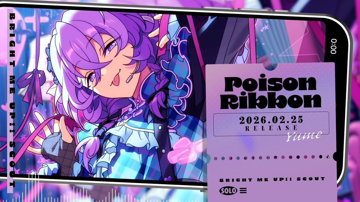 【スカウト情報】 ⭐5 ユメはソロ楽曲『Poison Ribbon』のBGMがアイドルロードで開放可能！💫 ソロ楽曲のFULLは2月25日 0時より配信開始❗️ 試聴動画を先行公開します🎶 #あんスタ