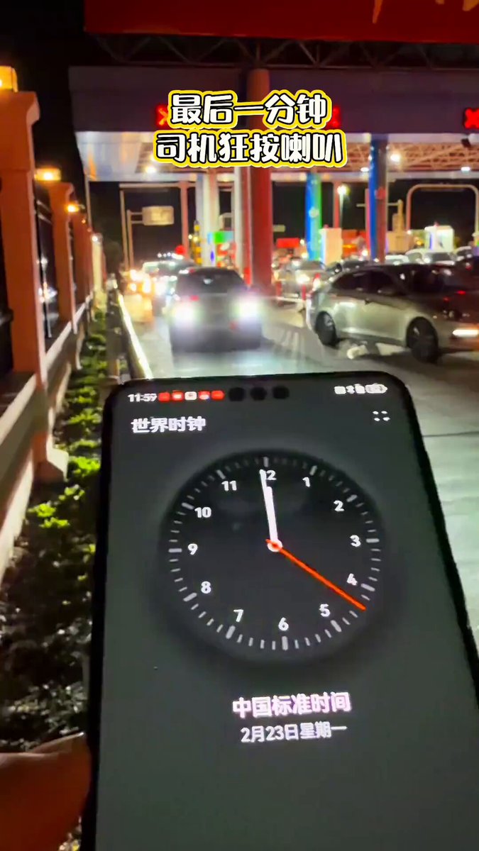 为了省高速过路费，也是拼了