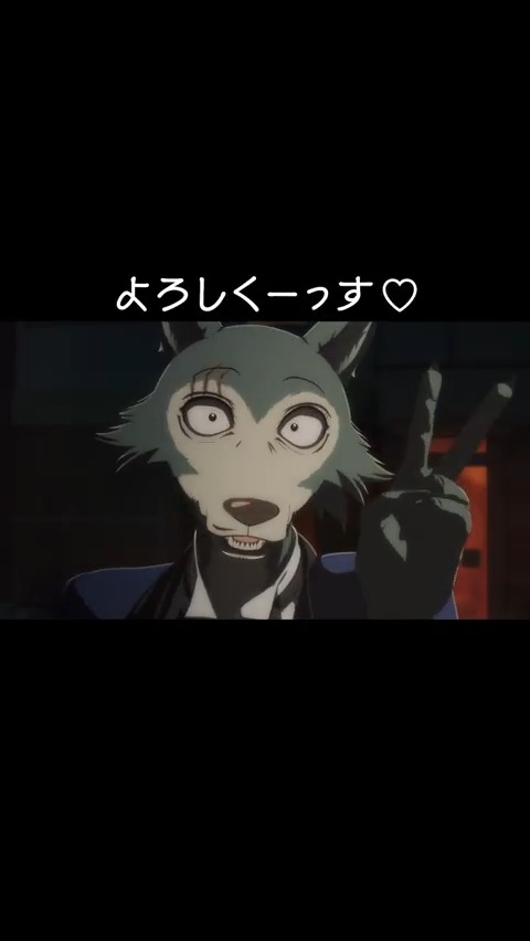 ◤◢◤◢◤◢◤◢◤◢◤◢◤◢◤◢ アニメ『#BEASTARS』シリーズ プレイバック🎥 ◤◢◤◢◤◢◤◢◤◢◤◢◤◢◤◢ 「よろしくーっす!」 『BEASTARS FINAL SEASON』Part1は Netflix独占配信中🎥 完結作となるPart2は2026年3月7日 Netflixにて独占配信✨ #bstanime