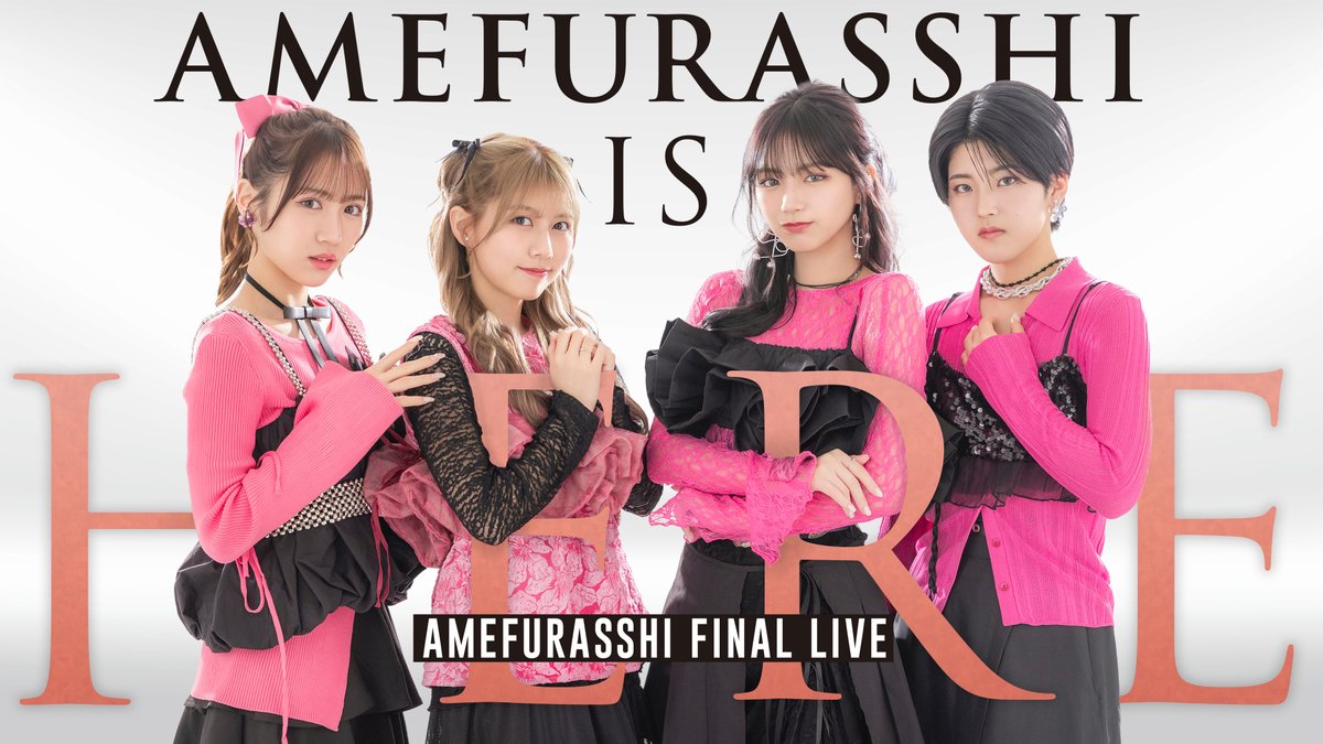 ☔️─────────── #AMEFURASSHI FINAL LIVE “AMEFURASSHI IS HERE” ──────────── U-NEXTで独占ライブ配信決定💁♀️ 🗓️3/13(金) 18:30~ 🎟️月額会員 視聴無料 ✅見逃し配信あり 品川ステラボールで開催される ラストライブの模様を生配信💐