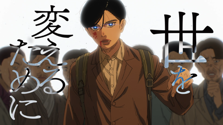 ┏━━━━━━━━━┓ 日本を再統一せよ。 ┗━━━━━━━━━┛ 後に奇才軍師と称される 男の伝説が、幕を開ける！ 知識いらずの大河アニメ『#日本三國』 4月5日(日) 21時より、 #プライムビデオ で最速配信開始❗ 主題歌：#キタニタツヤ「火種」 アニメ制作：#スタジオカフカ