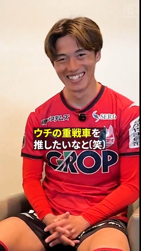 「ウチの重戦車を推したいなと（笑）」 田部井涼（ファジアーノ岡山）が選ぶ 『オールスターに投票したい選手』は!?💫 🏆明治安田Ｊ１百年構想リーグ 第4節 🆚岡山×名古屋 📆3/1(日) 14:00 📺Live on DAZN #Ｊリーグ だったらDAZN #ＪリーグオールスターDAZNカップ ファジアーノ岡山スタッフ公式