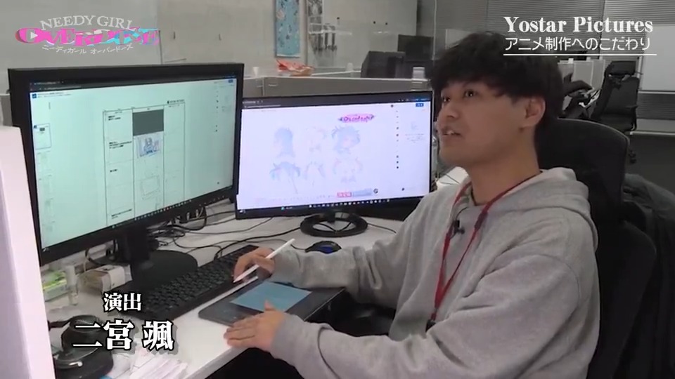 ─────•✦•───── Making Interview ─────•✦•───── アニメーション制作を手がける Yostar Picturesのスタッフ陣は、 どのような思いで作品を作っているのか? 劇場公開、放送に向けて公開する クリエイティブトーク第4弾。 ▸演出:二宮 颯 #ニディガ