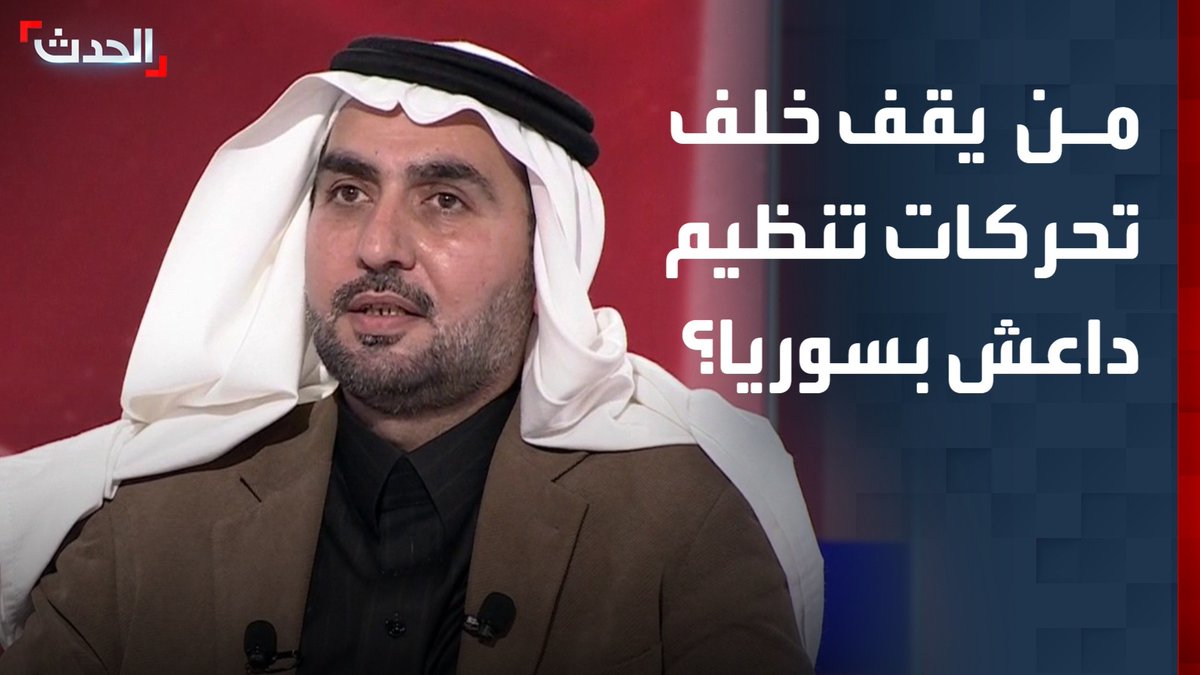 أسفي على الدماء الكوردية التي أُريقت ليحيا هؤلاء الخونة وناكرو الجميل. قسد التي حرّرتكم من داعش، وكنتم تبكون كالنساء خوفاً، تُتَّهَم اليوم بكل وقاحة بأنها وراء داعش نفسها!