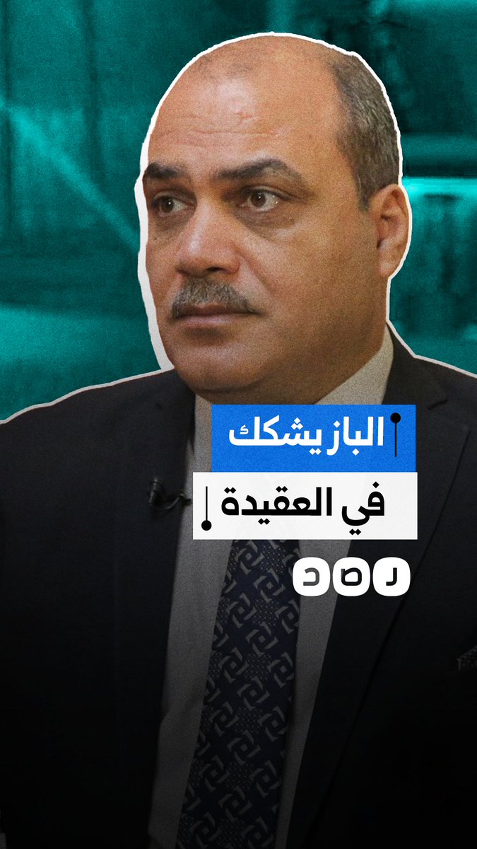"هل النبي صلى الله عليه وسلم آخر المرسلين؟" محمد الباز يثير الجدل ويطالب بالاعتراف بحقوق الديانة البهائية