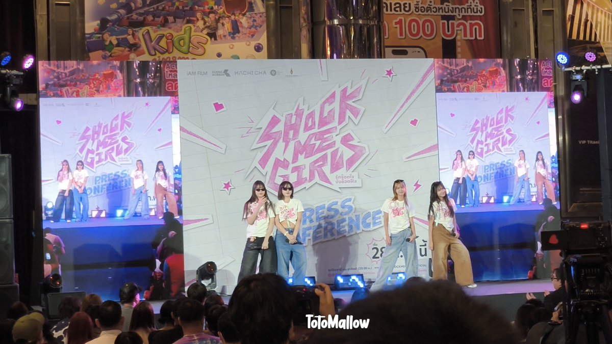 ช็อต (Shock) Ost.Shock Me Girls - Blythe Mirin Grape Mail @ #ShockMeGirlsTH Press Conference #BlytheBNK48 #MirinBNK48 #GrapeBNK48 #MailBNK48 #BNK48