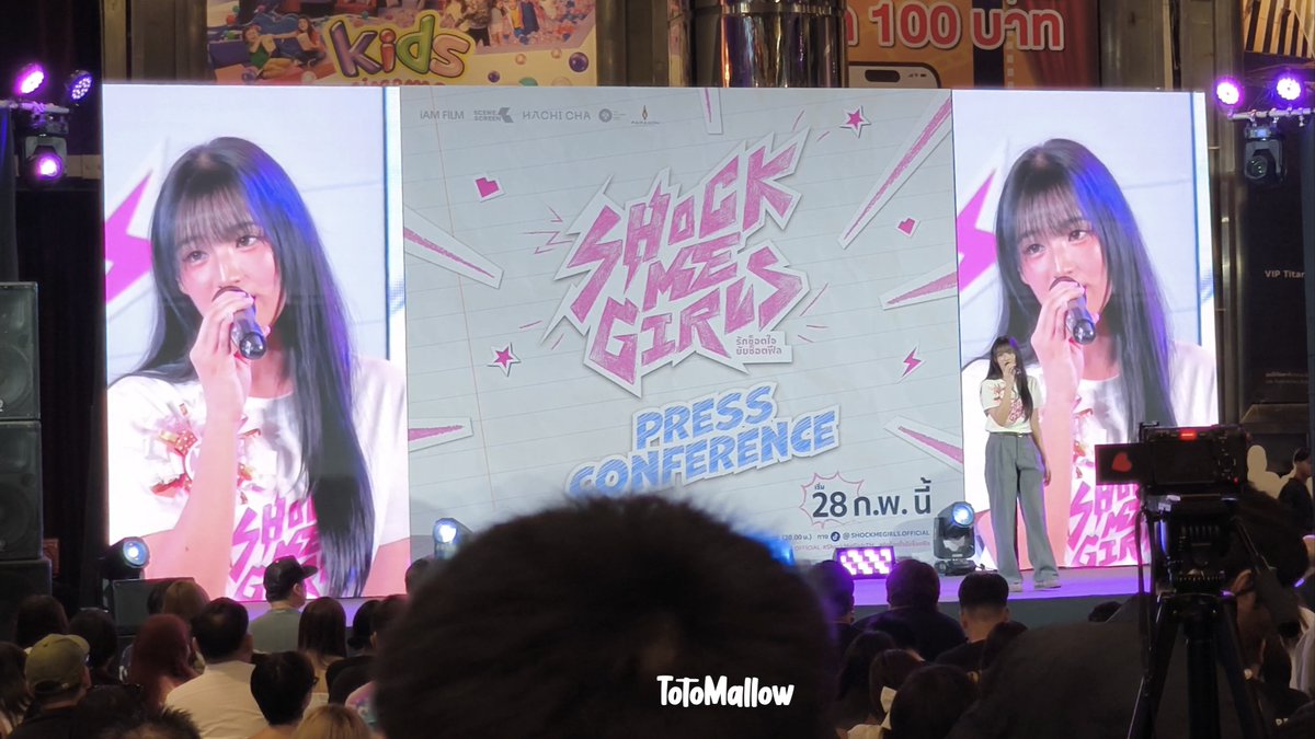 ฉันต้องนอนร้องไห้ (Cry) Ost.Shock Me Girls version - Janry Solo @ #ShockMeGirlsTH Press Conference #JanryBNK48 #BNK48