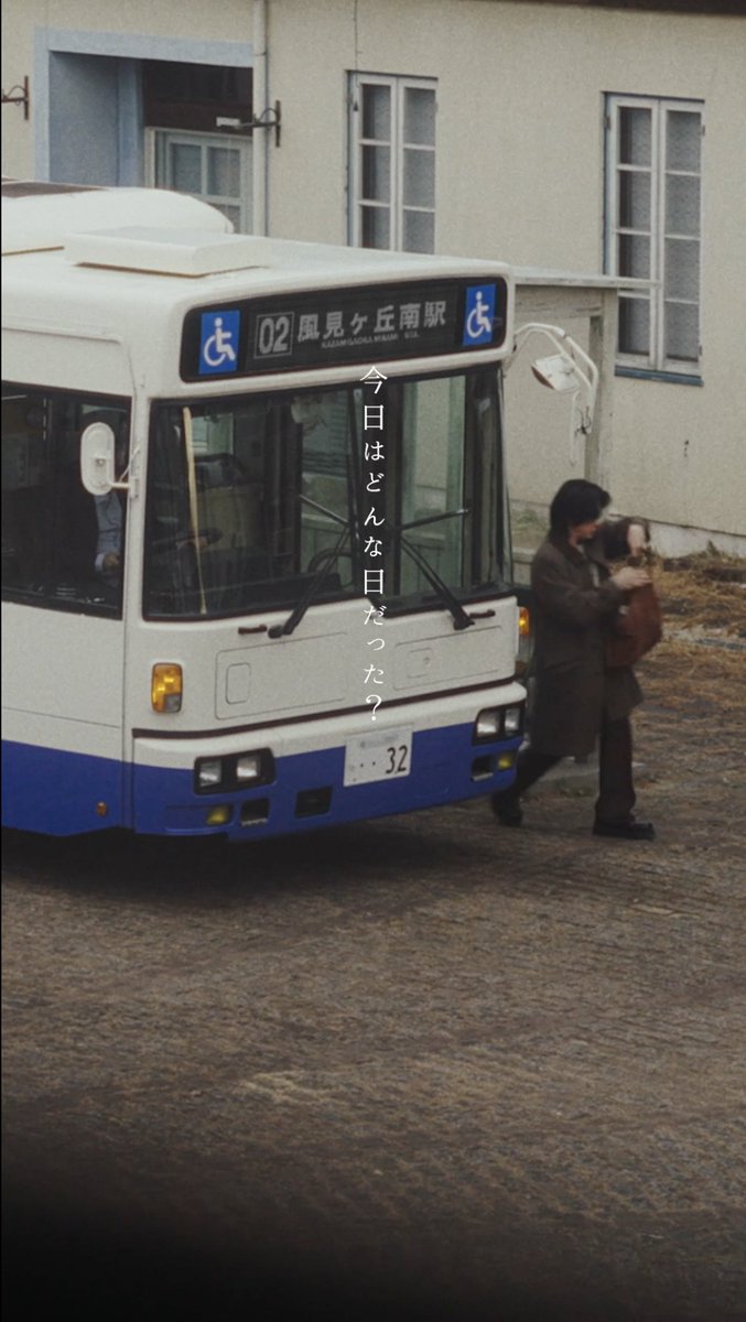 『0.2mm』Music Video #MotokiOhmori #大森元貴 #02mm #90メートル