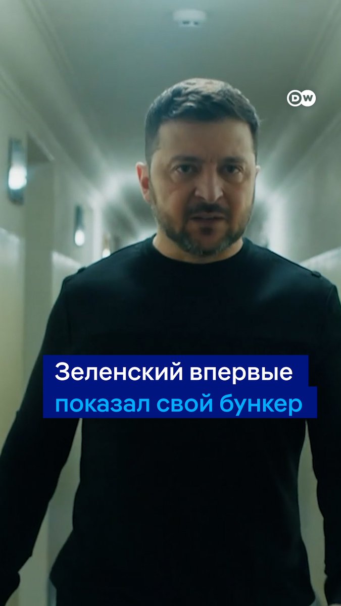 Зеленский впервые показал свой бункер на Банковой. "Сегодня - ровно 4 года, как Путин берет Киев за 3 дня" - с таких слов президент Украины начал свое обращение 24 февраля 2026 года. Зеленский показал, как выглядит бункер, в котором он работал в начале полномасштабного вторжения