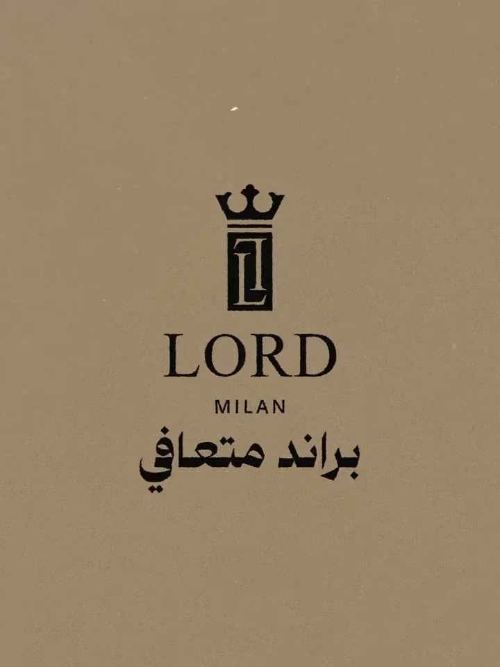 لورد ميلانو … ما يجيك بلفة