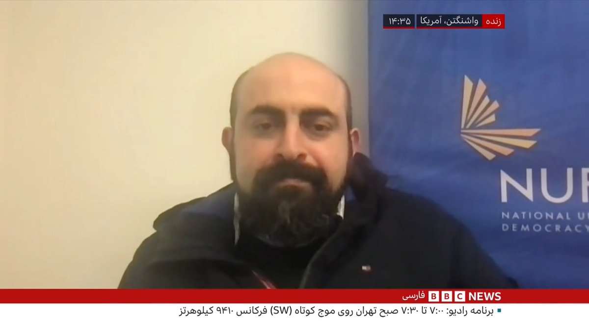 اعتراضهای دانشجویی در ایران، در چهارمین روز بازگشایی دانشگاهها، گسترش پیدا کرد. در تجمعهای مختلف، علیه حکومت و رهبر جمهوری اسلامی و همچنین در حمایت از خاندان پهلوی شعارهایی داده شد. گفتوگو با علیرضا کیانی، سردبیر فصلنامه فریدون و فعال سیاسی پادشاهیخواه: