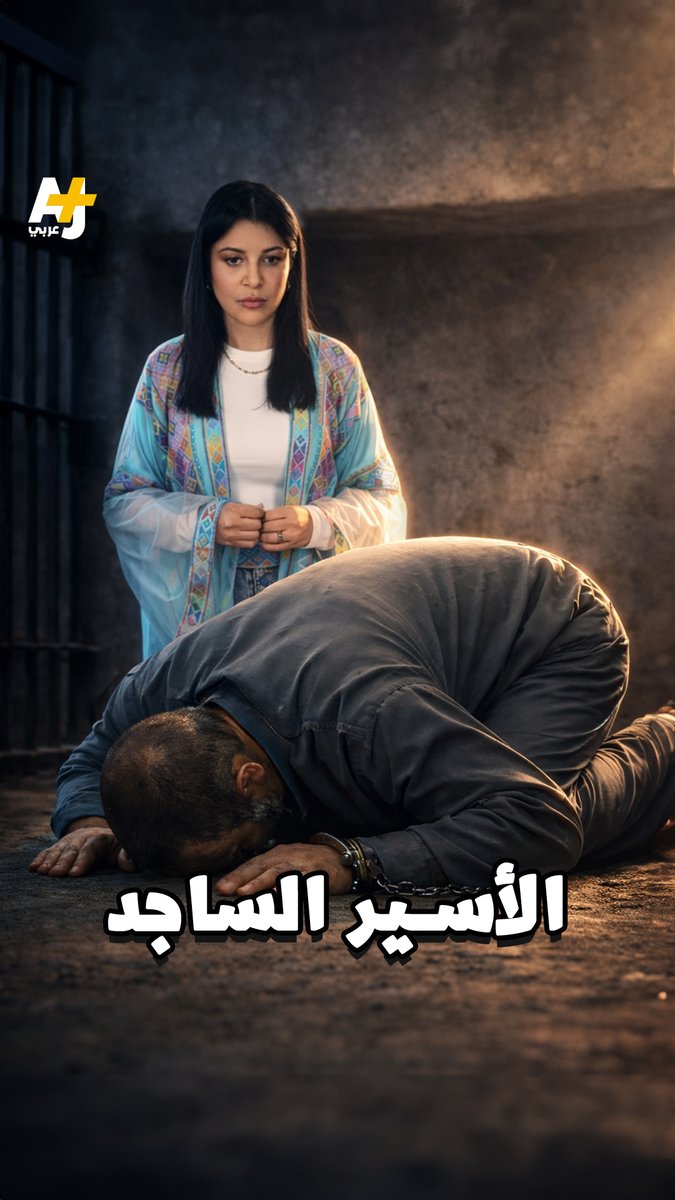 حين يتحول السجود لأداة قهر بيد الإسرائيلي في رمضان.. صدقني لن تصدق ما ستسمعه