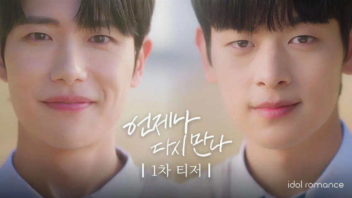🚨Teaser de #AlwaysMeetAgain, novo BL coreano com Woo JiHan e Shin JeongYou de ‘A Breeze Of Love’, que estreia DIA 5! Após desenhar a antiga sala de artes da sua escola, um rapaz acaba voltando ao passado. De volta ao ensino médio, ele reencontra o seu primeiro amor.