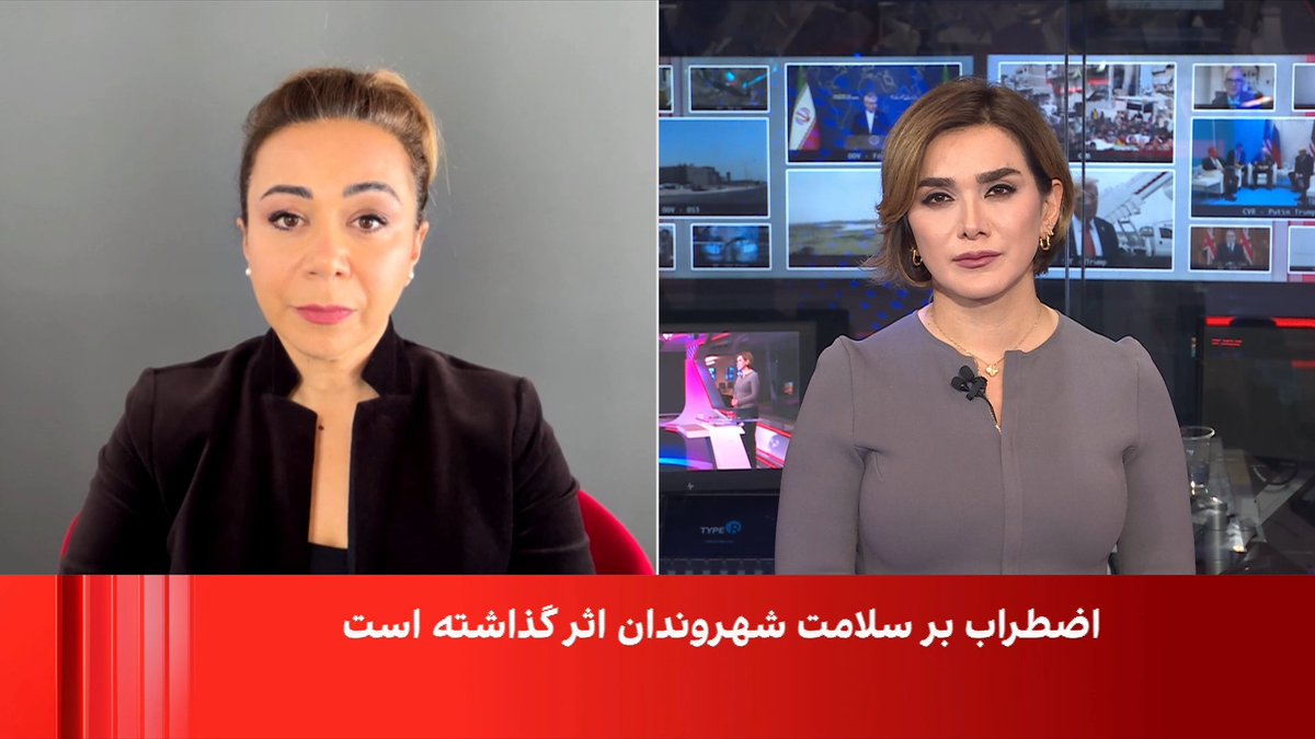 افزایش استرس مزمن و بیماری‌های روان‌تنی به ویژه در زنان در شرایط بحرانی ایران و راه‌های کمک به مدیریت آن در گفت‌وگو با سارا رحیمی، روان‌درمانگر در #تیتراول