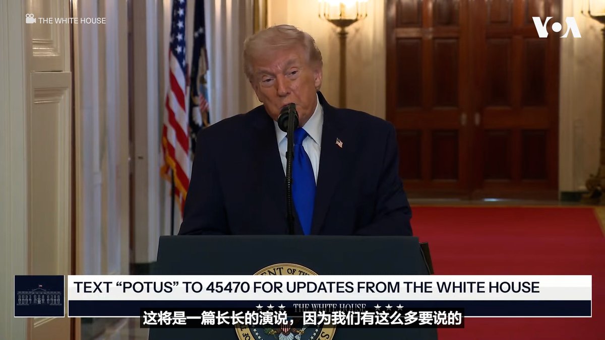 唐纳德·特朗普(Donald Trump)总统将于星期二(2月24日)晚间对国会两院联席会议发表国情咨文讲话。白宫表示，总统将凸显他领导的行政当局在国内外所取得的成就，并庆祝美国独立250年。 更多内容👉