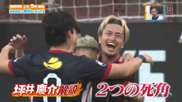 / 鹿島が作り出した“2つの死角”とは🦌 \ #鹿島アントラーズ のセットプレーに隠された秘密を #坪井慶介 さんが解説✨ DAZN Japan 鹿島アントラーズ 坪井慶介 ---- #やべっちスタジアム #239 無料配信中▶️ 視聴はこちら▶︎ ----