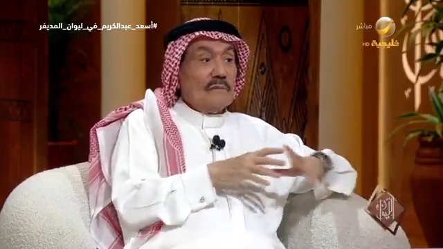 معالي الفريق متقاعد أسعد عبدالكريم يروي تفاصيل قصة نجاته من الموت بأعجوبة من سيول مكة.