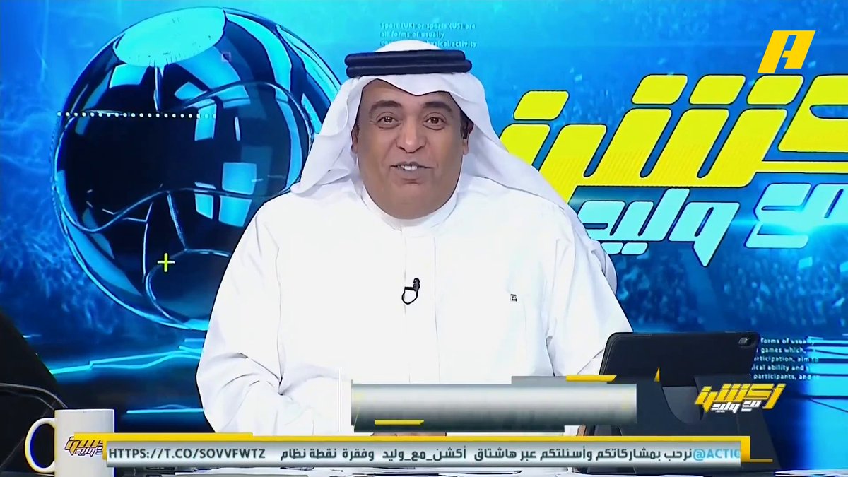 🚨🚨🚨🚨— أكشن مع وليد: تم نقل حمد اليامي للمستشفى في بريدة وبإنتظار نتائج الأشعة لإصابته.