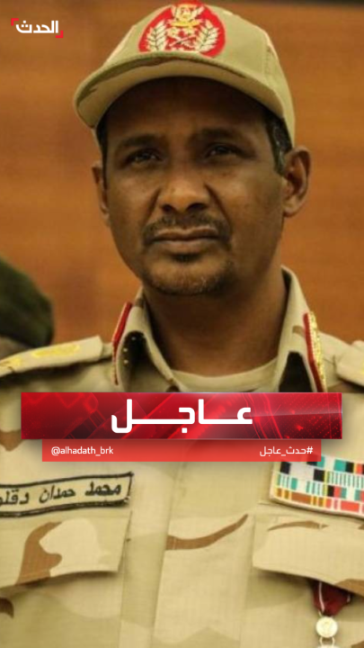 أبرزهم حميدتي وأبو لولو.. مجلس الأمن يدرج 4 من قادة "الدعم السريع" البارزين على قائمة العقوبات الدولية