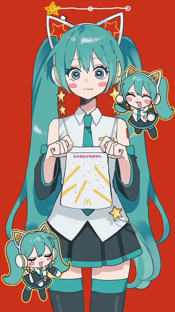 今年もシャカろ?😸🍟🌈 #ミクとシャカろ2026 #初音ミク