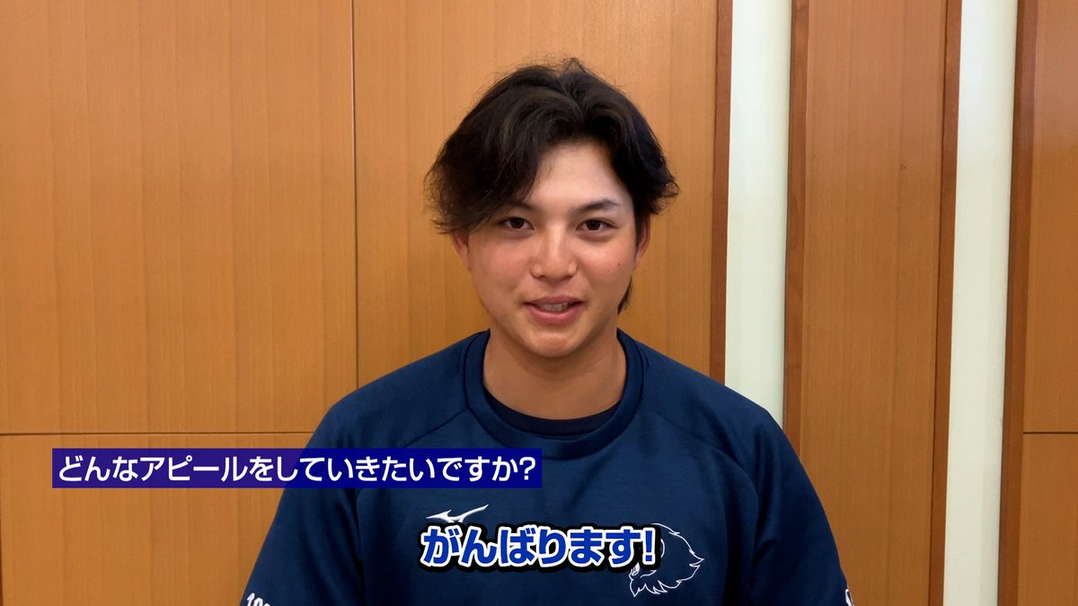 #金子功児 選手も一軍に合流！ 全力プレーでがんばります、と意気込みを教えてくれました！ #埼玉西武ライオンズ #seibulions #打破 #球春みやざきベースボールゲームズ