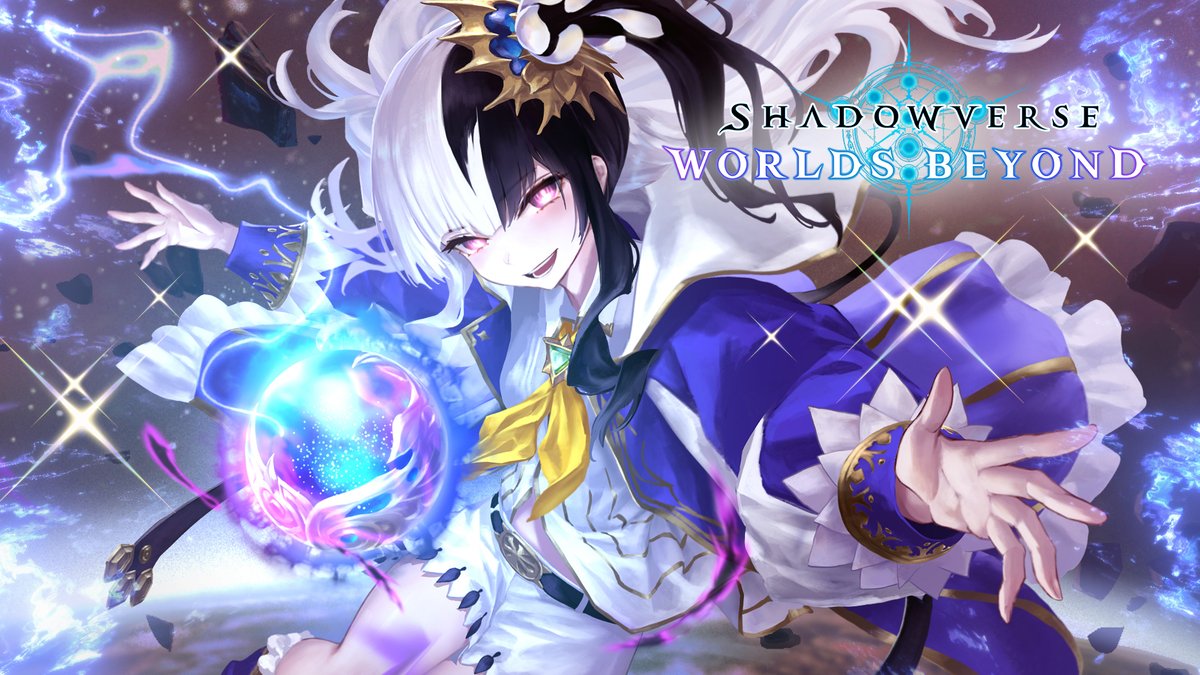 ◆━━━━━━━━━━━━━◆ シイムの エクスチェンジチケットをご紹介！ ◆━━━━━━━━━━━━━◆ エクスチェンジチケットで好きなアイテムをゲットしよう！ カード能力は本日19時ごろにDeck Portalにて公開！ #シャドバWB #アポカリプス・パクト