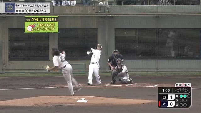 【2026球春みやざきベースボールゲームズ】 点を取られたら取り返す！💪 オリックス #西川龍馬 選手の先頭打者ホームランで同点に追いつく！🔥 #Bs2026 👇ライブ配信はこちら