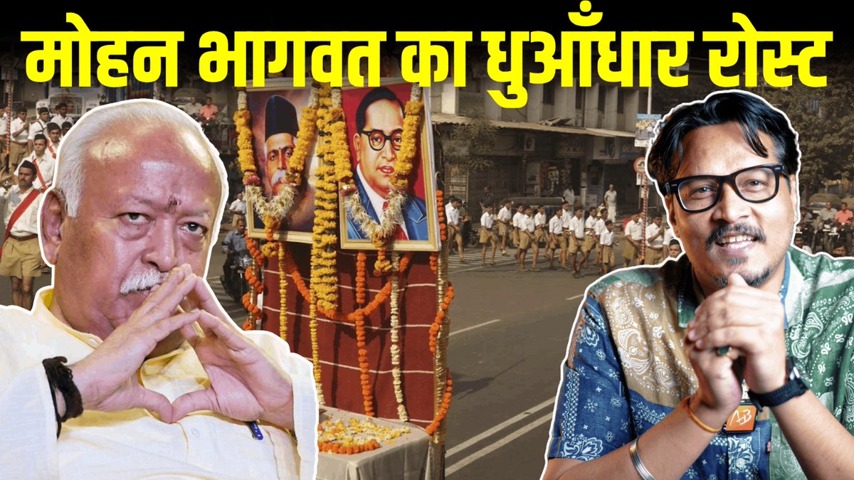 मोहन भागवत जी के अनमोल रत्न एवं वचनामृत!