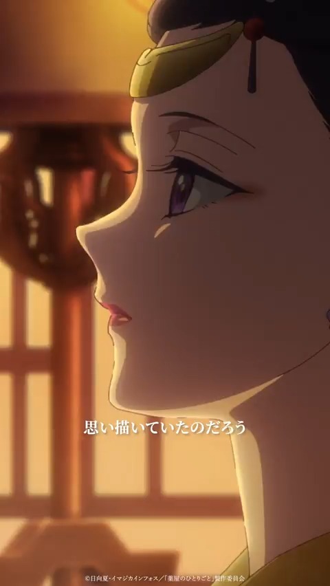 🍃⁺‧┈┈┈ 『#薬屋のひとりごと』 切り抜き動画プレイバック✨ ┈┈┈‧⁺🐈˚. 「私が怖いですか?」 ―第2期 / 第33話より TVアニメ『薬屋のひとりごと』 第1期・第2期 好評配信中!📺