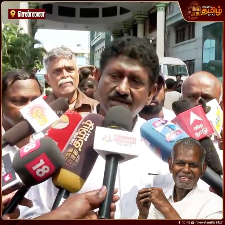 கிரானைட் முறைகேட்டின் போது நெருக்கடியான காலத்தில் என்னை ஊக்கப்படுத்தியவர் ஐயா நல்லகண்ணு - முன்னாள் IAS சகாயம்..! |Nallakannu RIP | CPI | Nallakannu Death #SagayamIAS #Nallakannu #NallakannuRIP #CPI #NallakannuDeath #NewsTamil24x7
