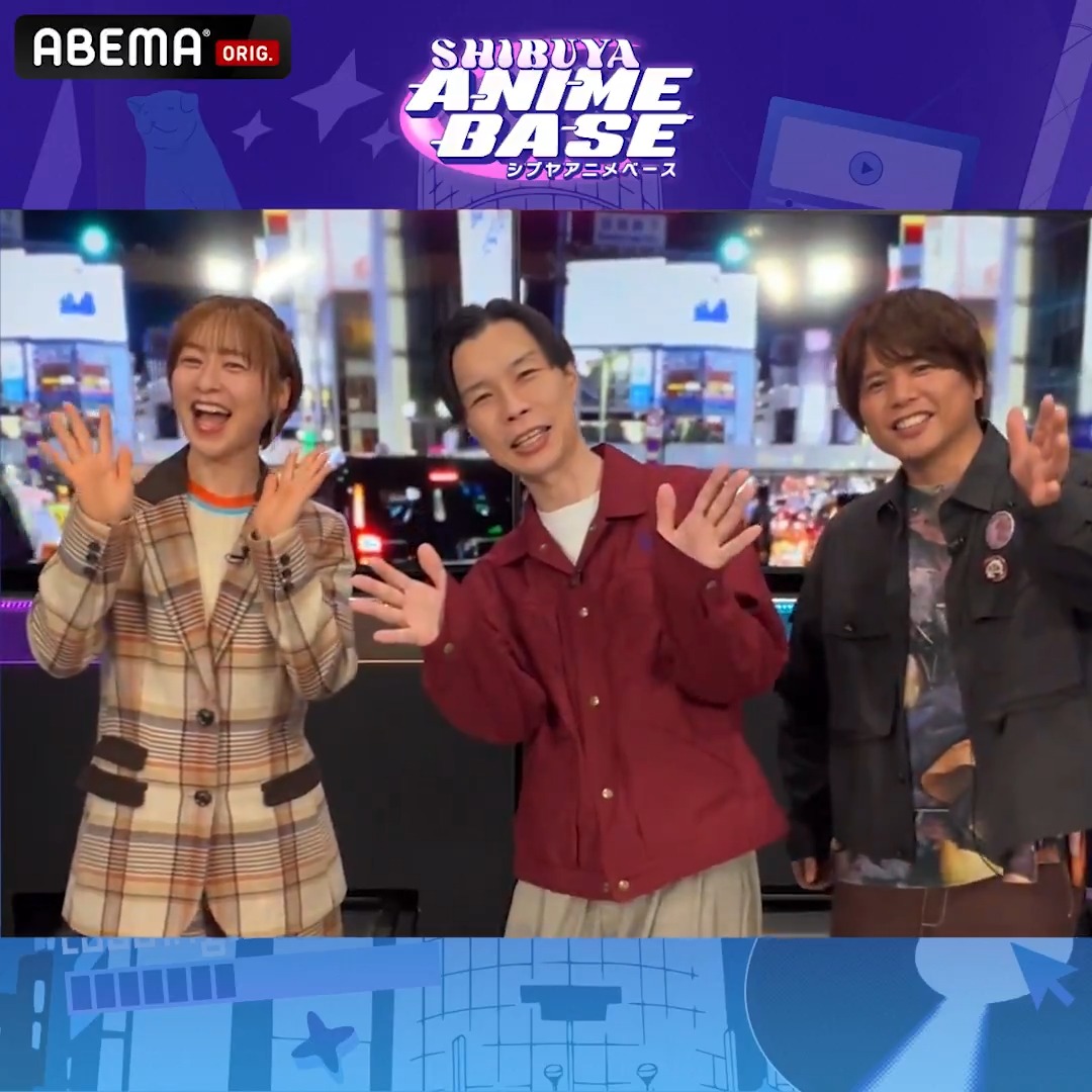 // 金曜夜はシブアニ‼️ ゲストは波多野翔さん! \\ ✅大活躍中✨波多野翔を深掘り🔍 ✅冬アニメ『拷問バイトくんの日常』を特集‼️ ✅森久保祥太郎×川島零士が対談📖🎙️ 📺2月27日21時〜 リアタイ推奨です✨