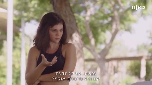 אולי דלפ אולי זה רק אני אבל מי זאת מצחיקה אותי בערך פי 30 מארץ נהדרת