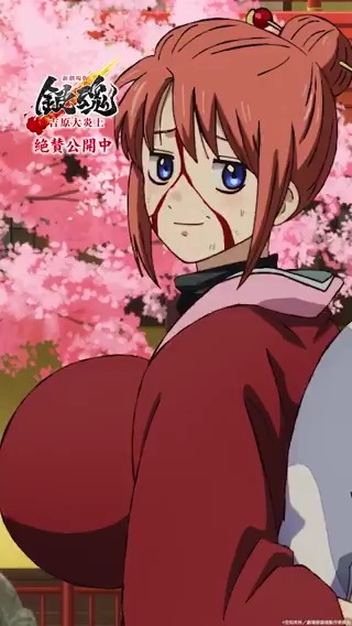 オイイ、キメる時は バシッとキメろよな〜。 テンション下がるわ〜 ⠀ 完全新作『#新劇場版銀魂 -吉原大炎上-』 大ヒット公開中🔥 ＜新しい銀魂＞を劇場で見逃すな🫵 ⠀ #gintama #新銀魂大炎上祭