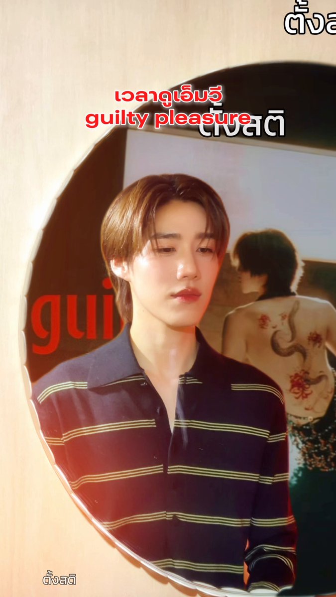 เปิด Official MV แต่ละครั้ง... ตั้งสติ๊ ตั้งสติ! 💥🙏🏻 ✦ PP KRIT feat. GALCHANIE - guilty pleasure Official MV &amp; Streaming Platforms : : #guiltypleasure #PPKritEntertainment #PPKritt #GALCHANIE