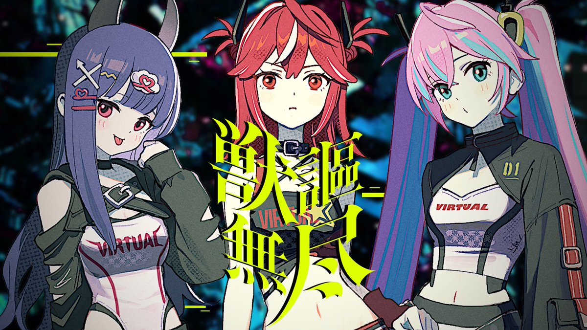 💟ピピピッ⚡️piccoのぴっこくち!💟 𝙉𝙀𝙒 𝙍𝙀𝙇𝙀𝘼𝙎𝙀 『 獣謳無尽 ft. 初音ミク, 重音テト, りむる 』 ᴍᴜꜱɪᴄ & ʟʏʀɪᴄꜱ picco × ど~ぱみん #vocaloPost