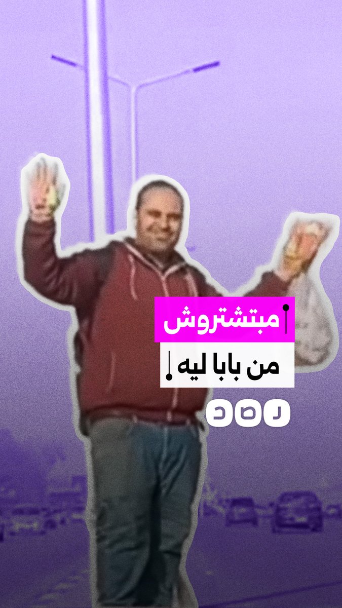 "مبتشتروش من بابا ليه؟" .. طفلة تروج لوالدها الذي يبيع فوانيس رمضان بأحد الطرق في جنوب القاهرة