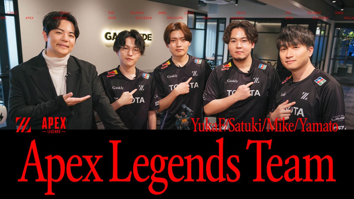 APEX LEGENDS部門、ついに復活! 世界王者を目指す彼らの加入経緯をお話します🔥 📺 ZETA YukaF ZETA Satuki ZETA Mike Yamato
