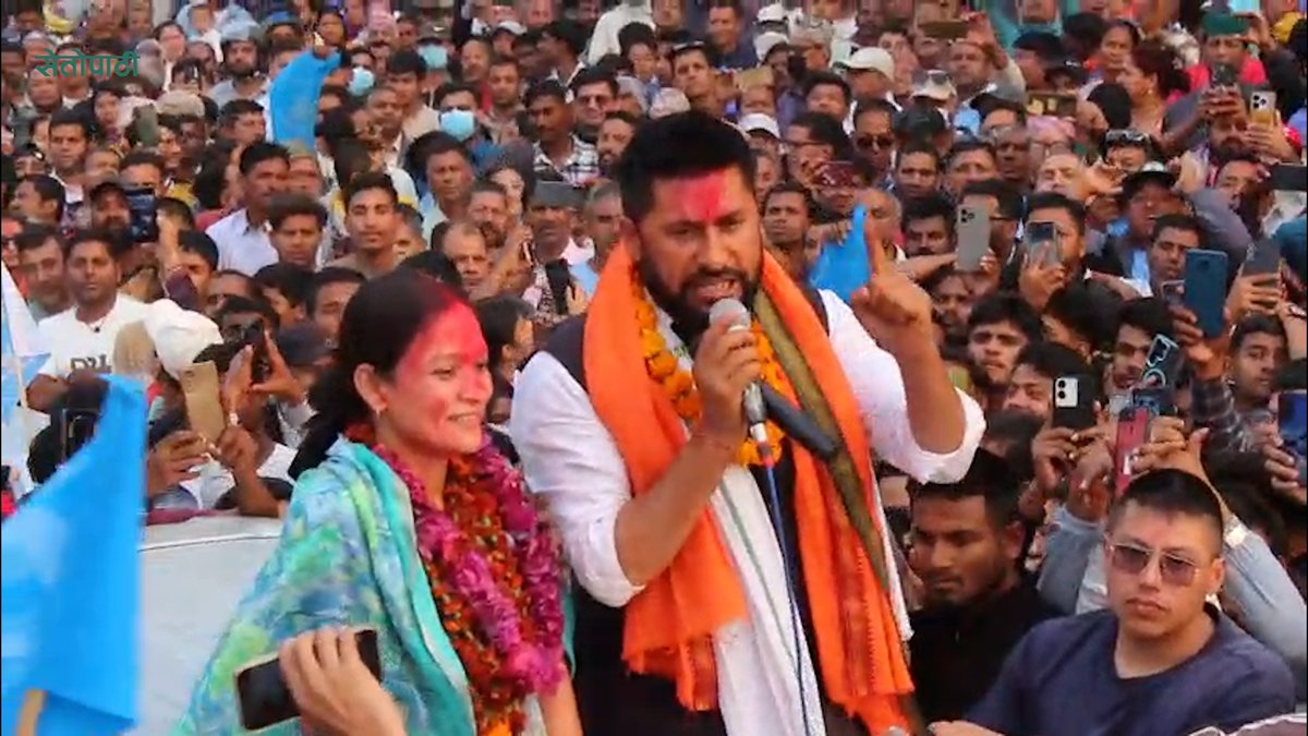 सर्लाही-४ पुगेर गगनप्रति रविको कटाक्ष- काठमाडौंबाट आएर मधेसको बेटा हुँ भन्नेलाई ठाउँको ठाउँ रोक्नुपर्छ