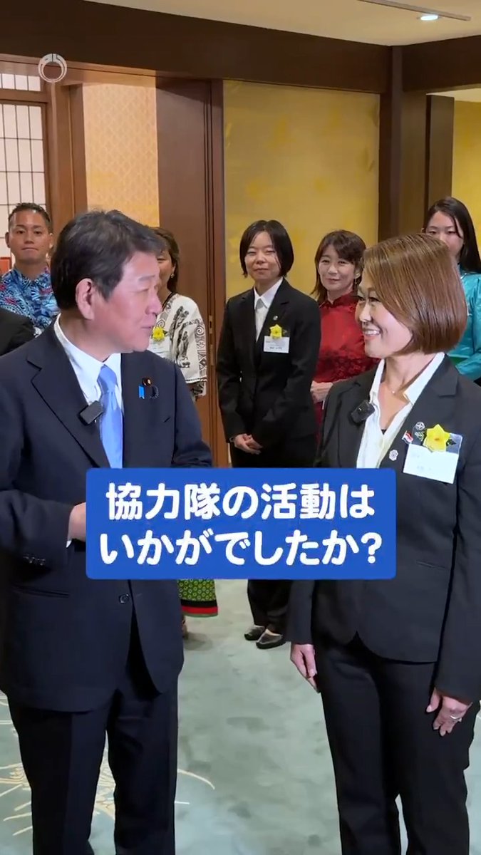 #JICA 海外協力隊帰国隊員への外務大臣感謝状授与式が開催されました。#茂木外務大臣 が、任期を終えた隊員の方に現地での活動について伺いましたので、ご覧ください。