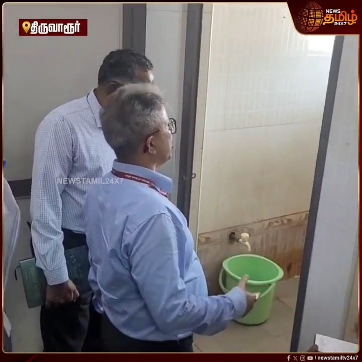 பயணிகள் பயன்படுத்தும் கழிவறை ஏன் சுத்தமாக இல்லை...? இந்தியில் விளாசிய ரயில்வே உயரதிகாரி... பணியிடை நீக்கம் செய்து விடுவேன் என உரத்த குரலில் ரயில் நிலைய உதவி மேலாளரை எச்சரித்ததால் பரபரப்பு..! #Tiruvarur #Railway #SoudhenRailway #Newstamil254x7