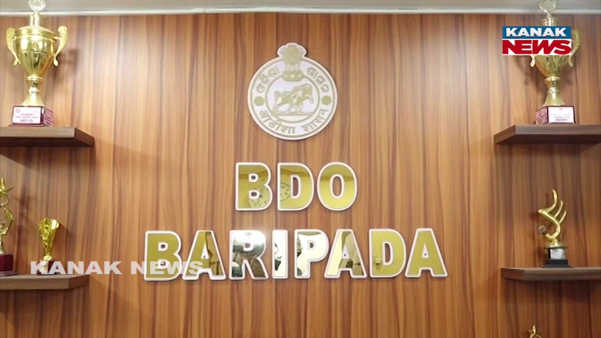 #ବିଡିଓ_ହେବ_ତ_ଏମିତି ଦୁର୍ନୀତି ବିରୋଧ ଲଢେଇରେ ସାମିଲ ହୋଇଥିଲେ । ଏବେ ବିଡିଓ ଅଛନ୍ତି...ଗରିବଙ୍କ କଥା ବୁଝିବାକୁ ପଣ କରିଛନ୍ତି #Odisha #KanakNews #Mayurbhanj #BaripadaBDO